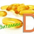 Содержание витамина D